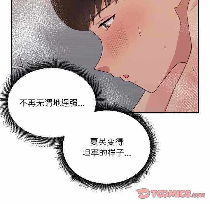 第110张