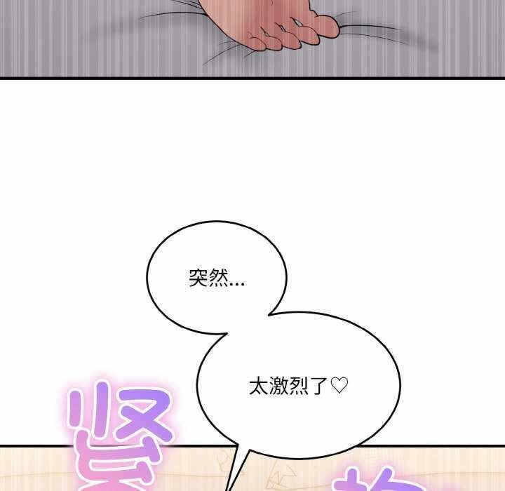 第113张