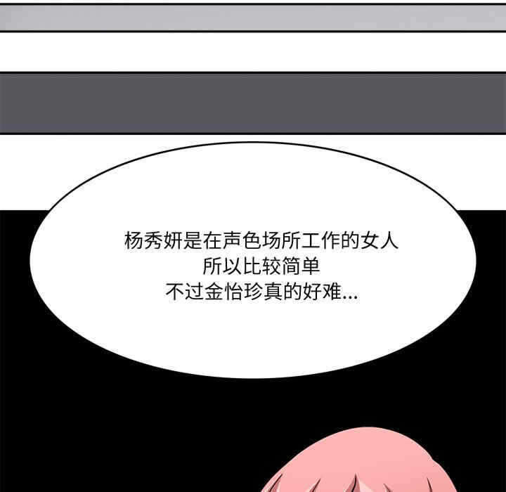 第64张