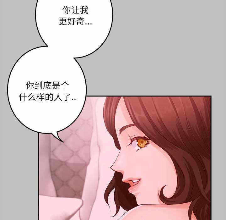 第67张