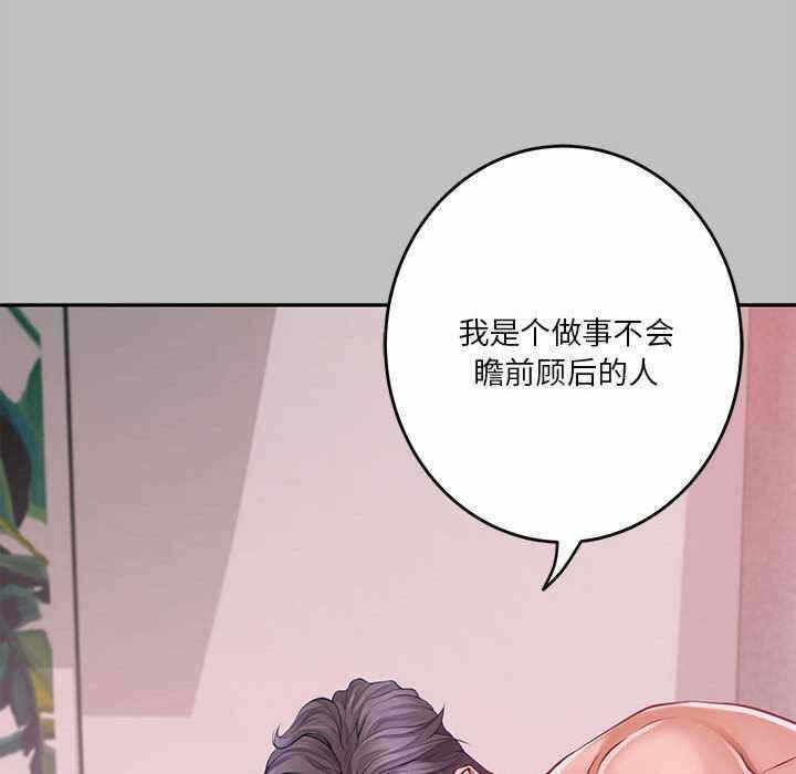 第75张