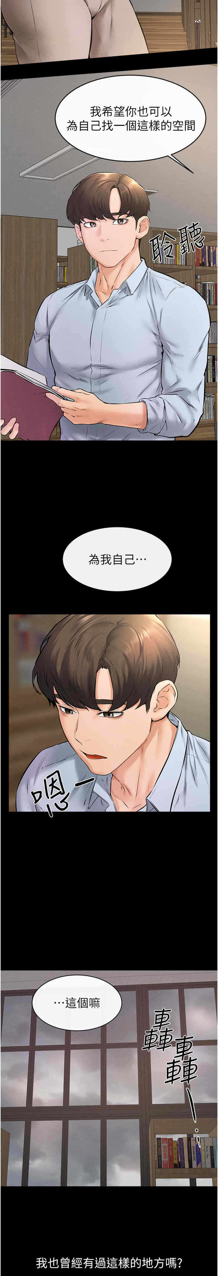 第20张