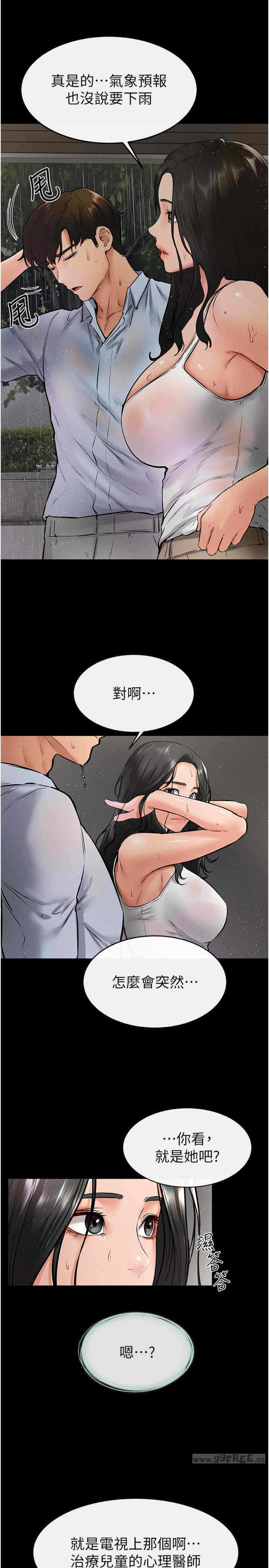 第23张