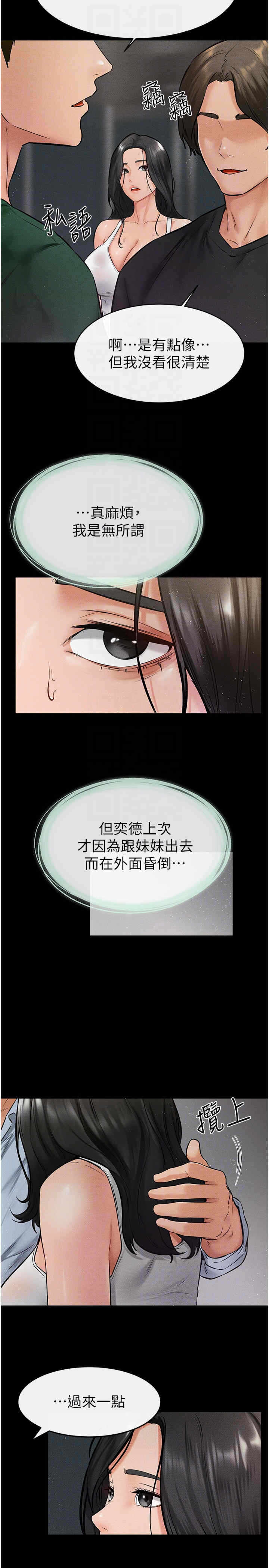 第24张