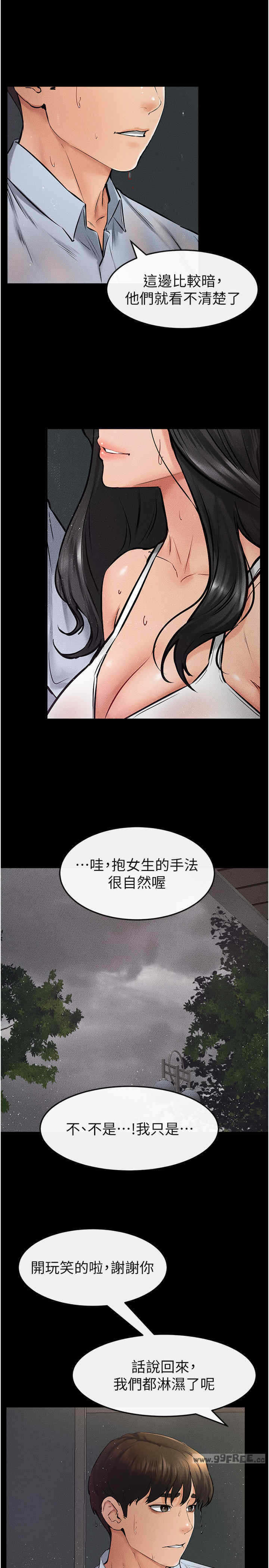 第25张