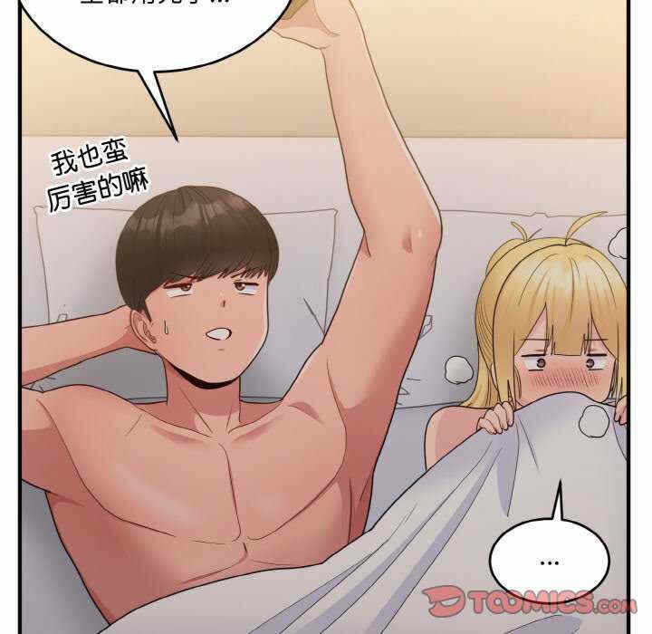 第26张