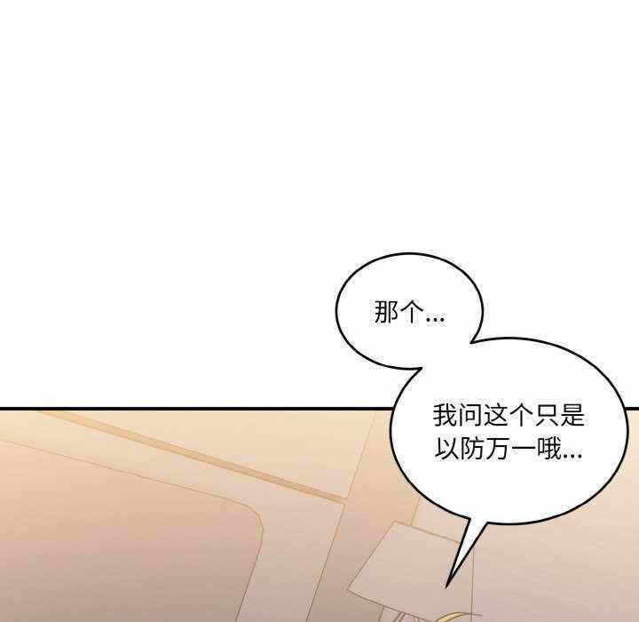 第36张