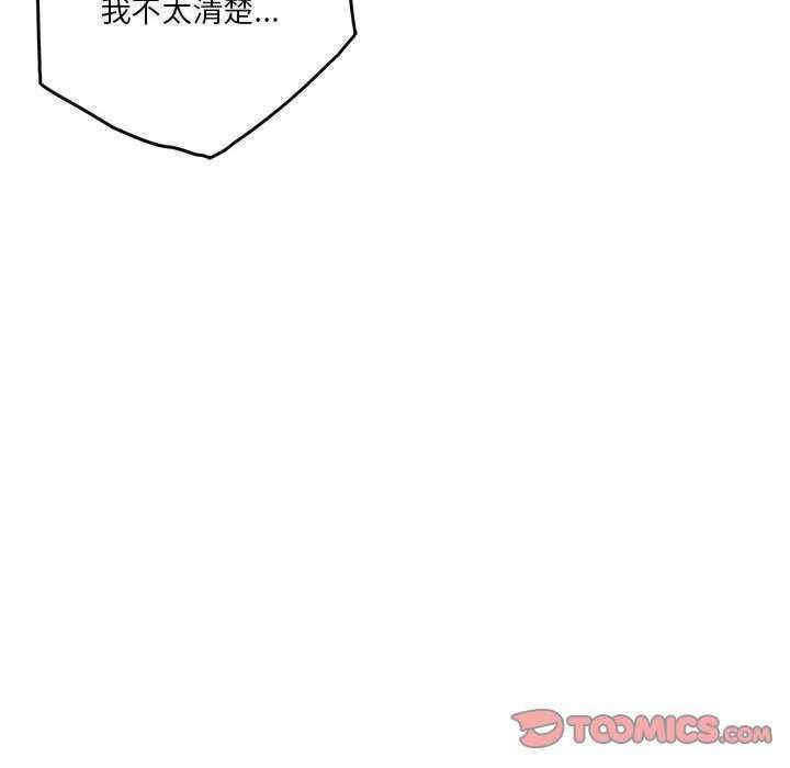 第175张