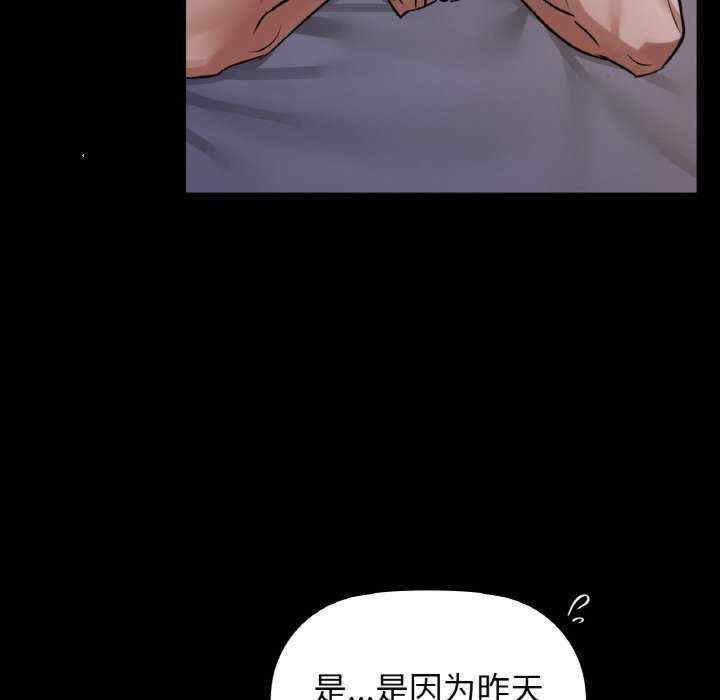第81张