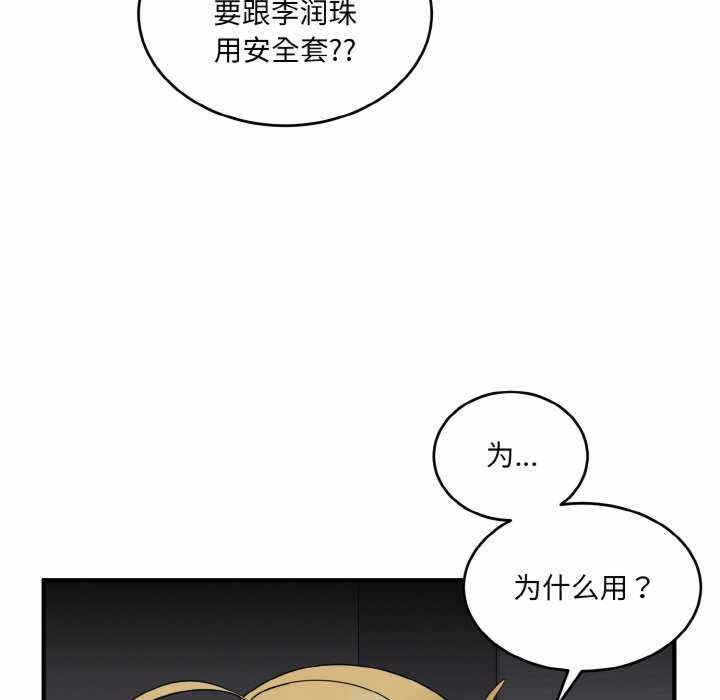 第51张