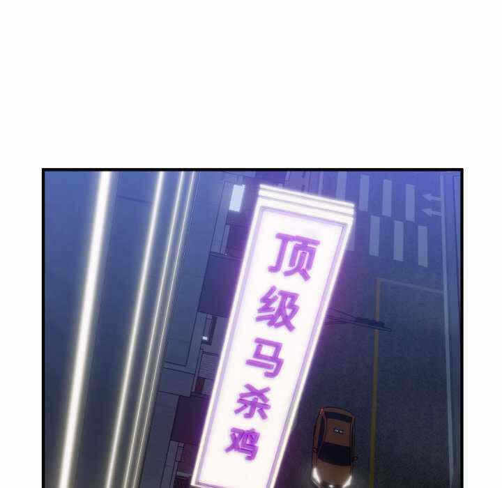 第68张