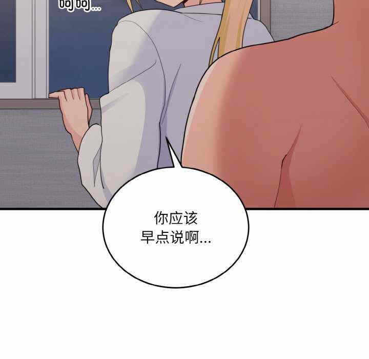 第77张