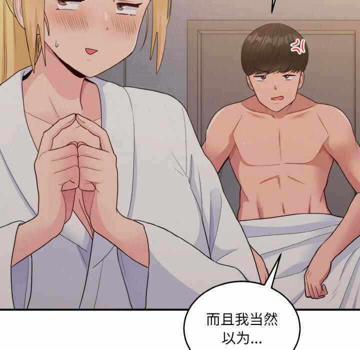第82张