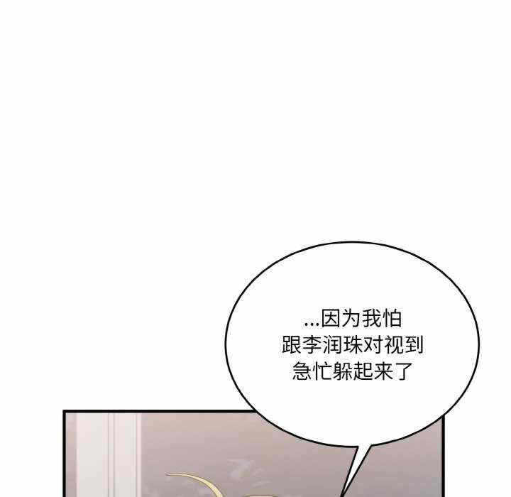 第88张