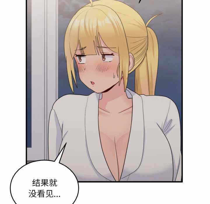 第90张