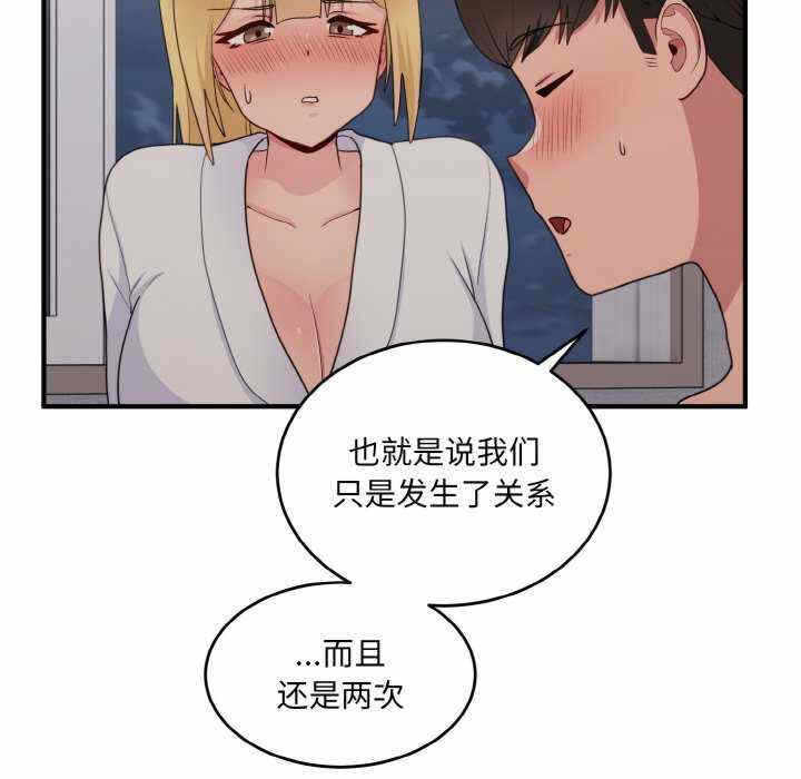 第93张