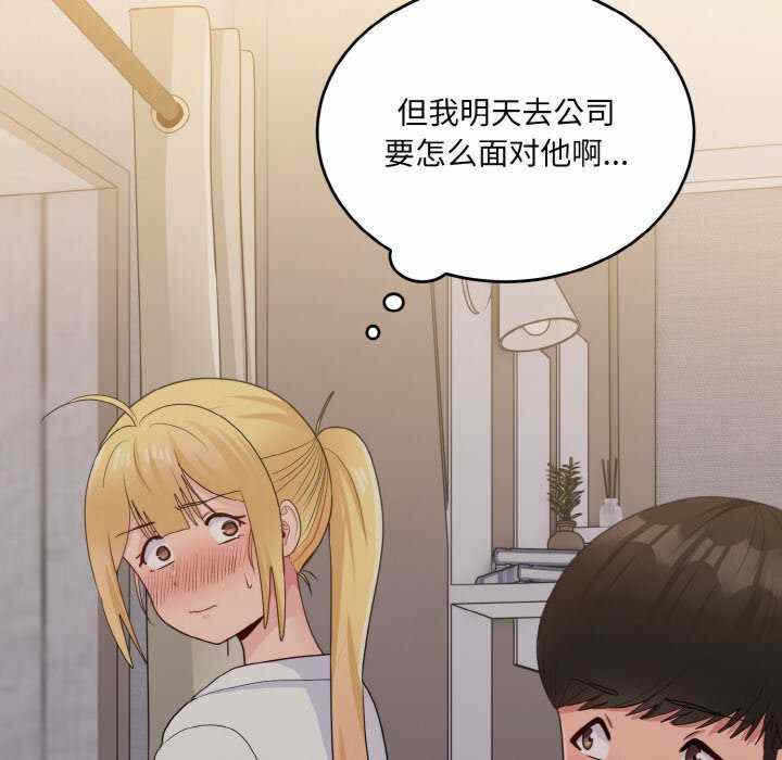第104张