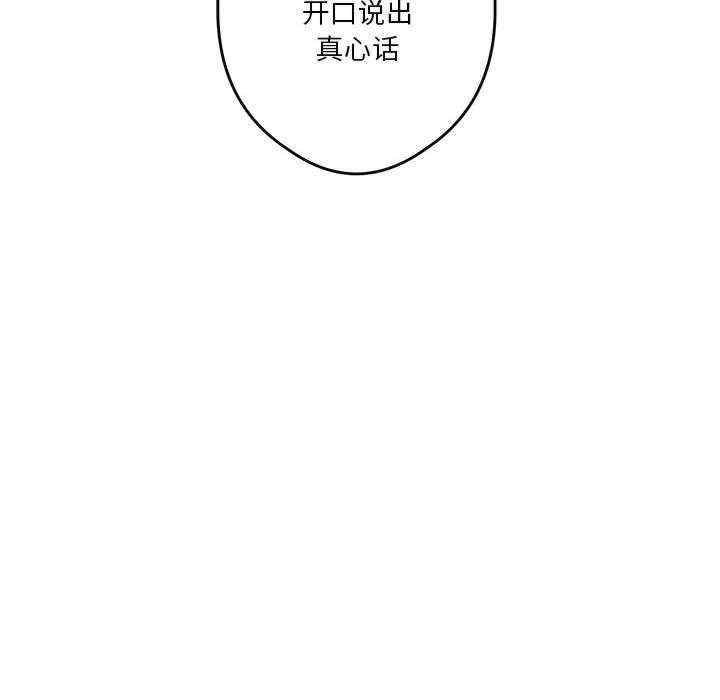 第85张