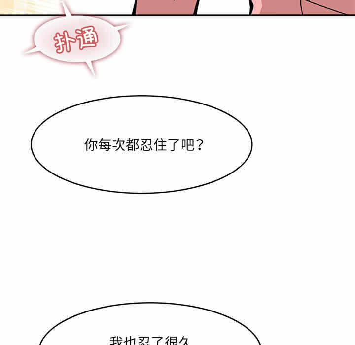 第92张