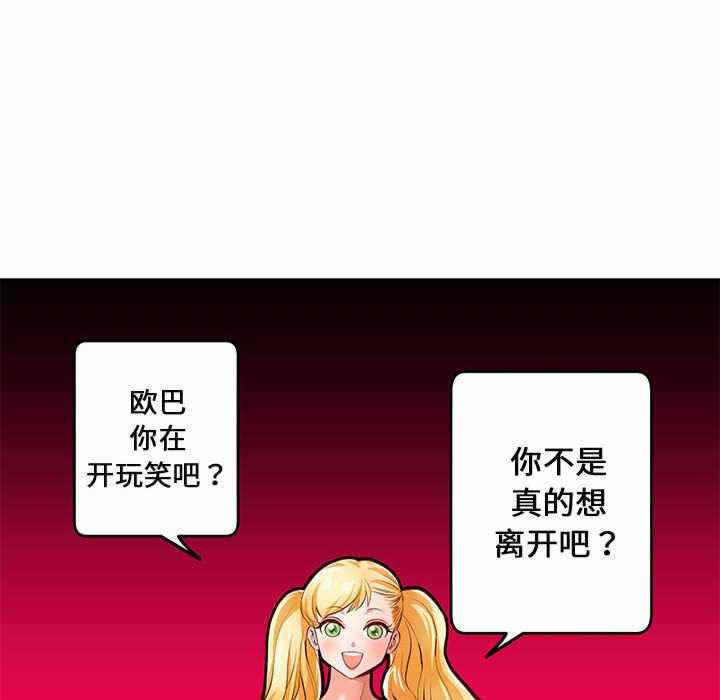 第113张