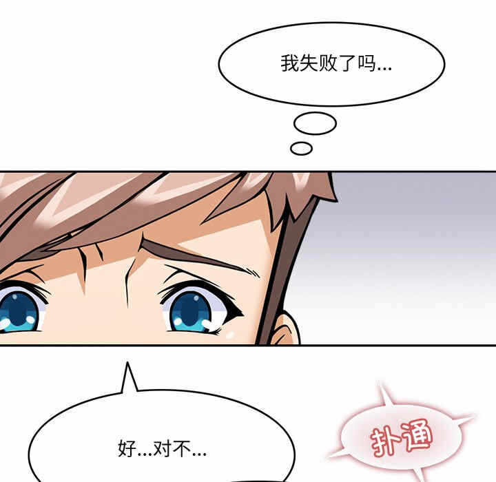 第111张