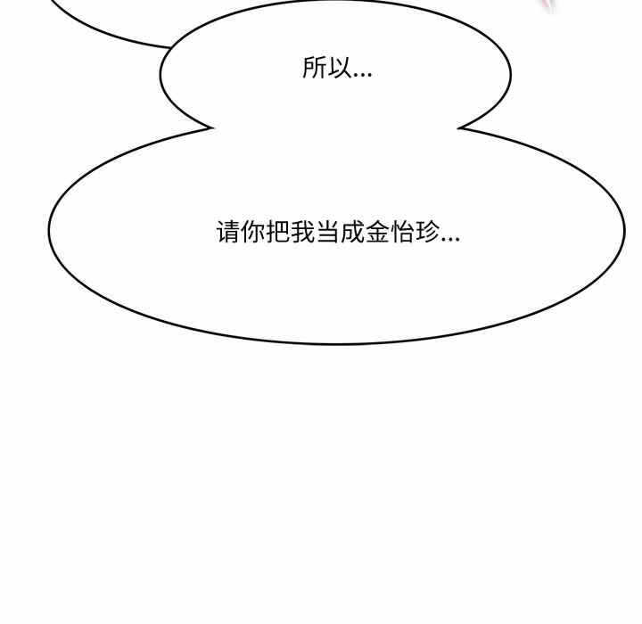 第113张