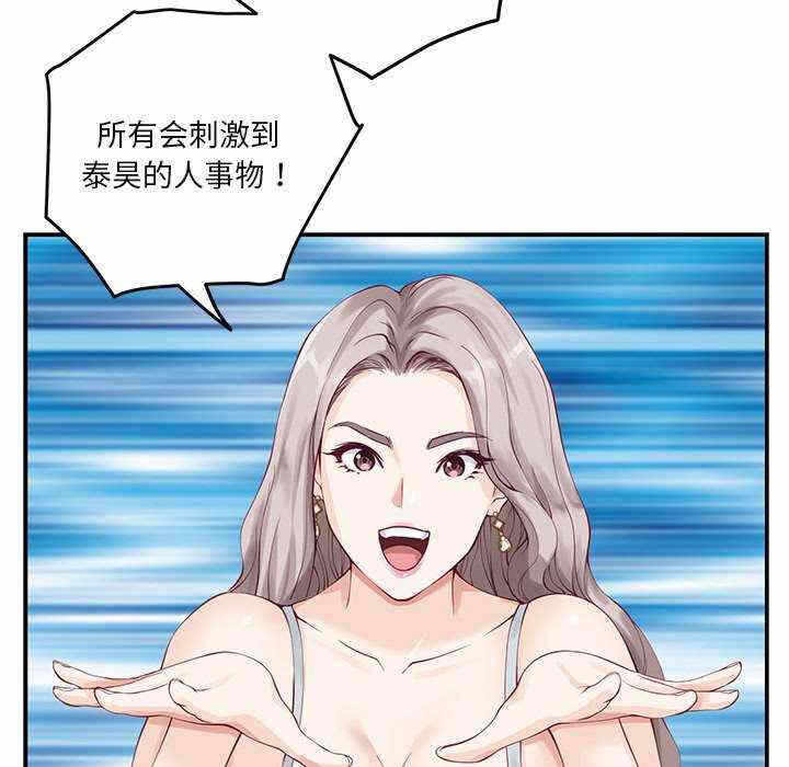 第161张