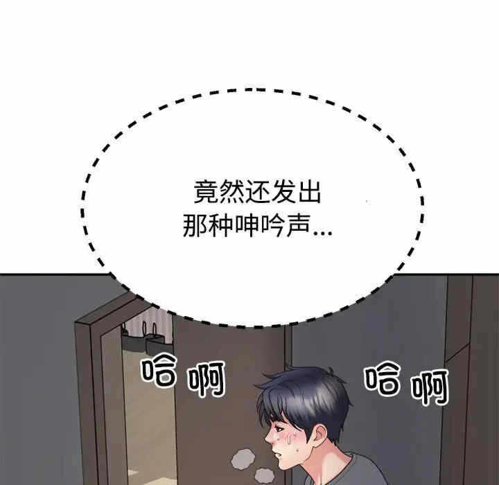 第93张