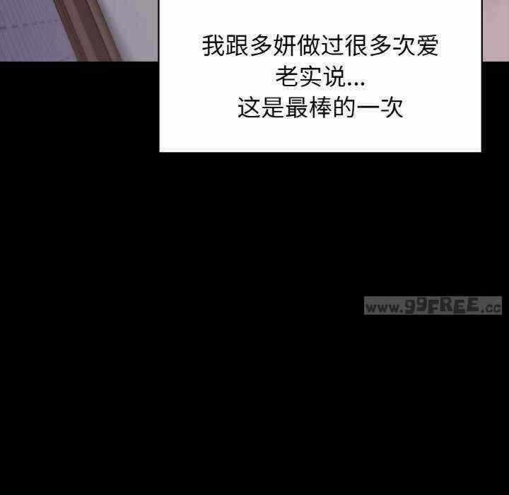 第80张