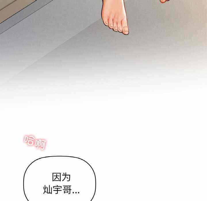 第90张