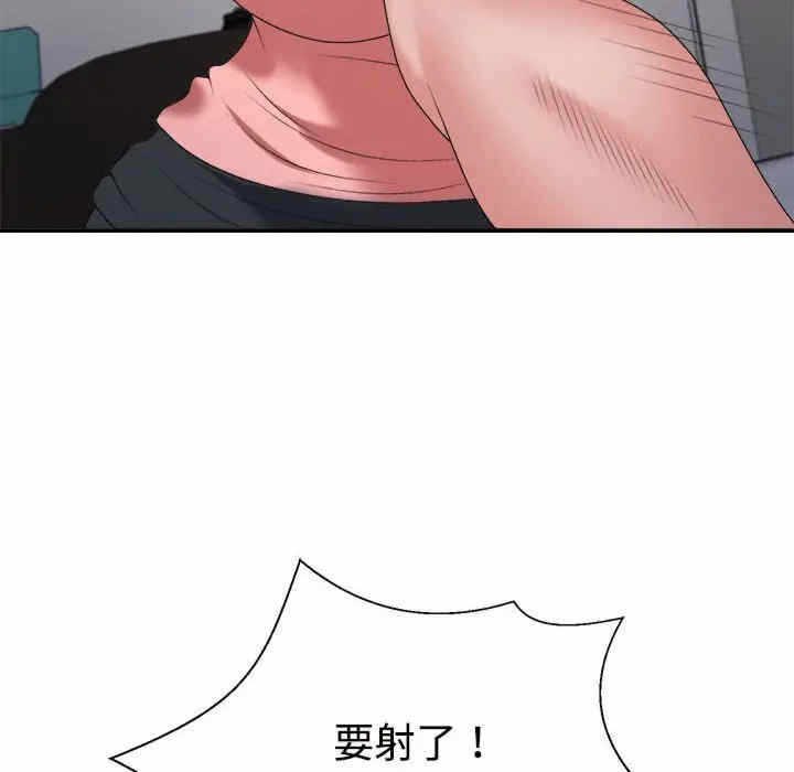 第138张