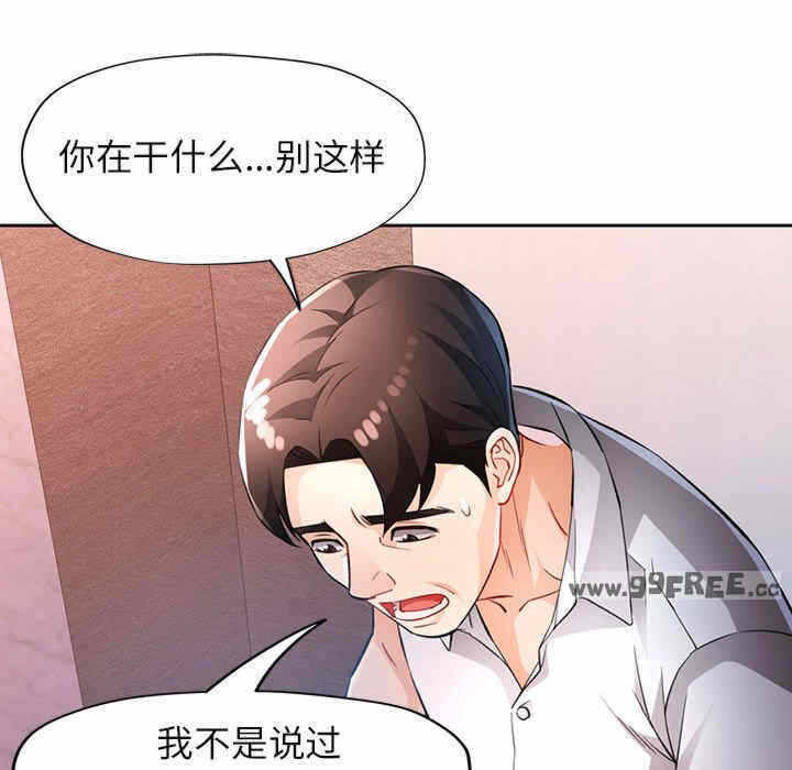 第78张
