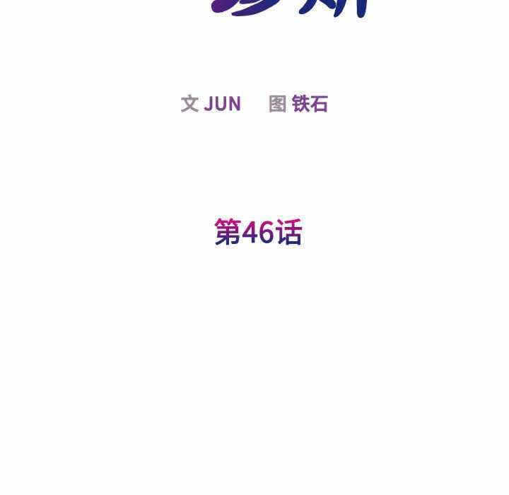 第35张