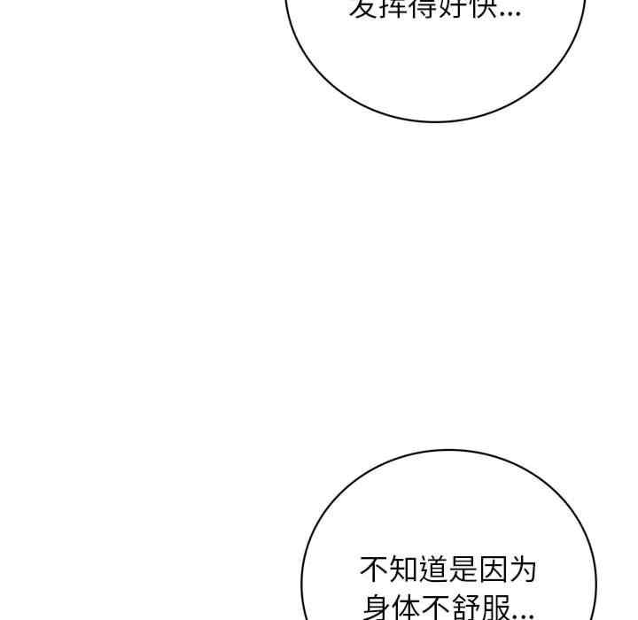 第73张
