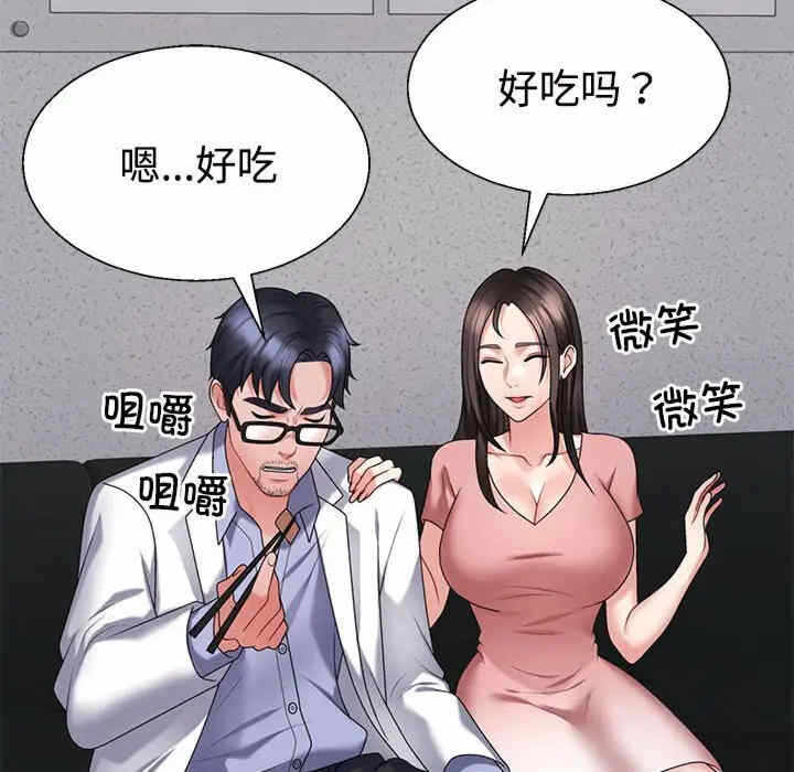 第30张