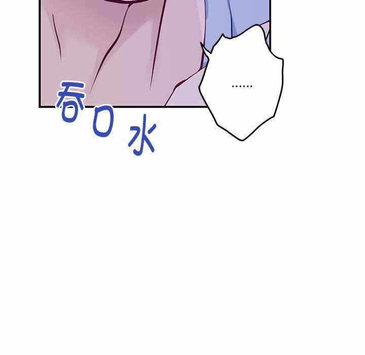 第97张