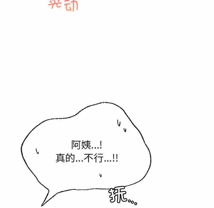 第92张