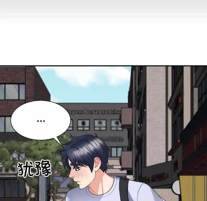 第67张