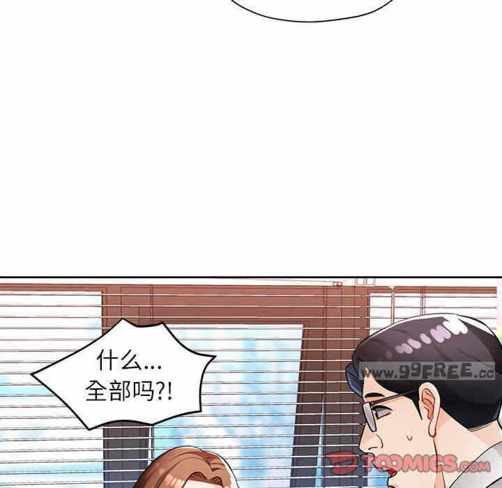 第142张