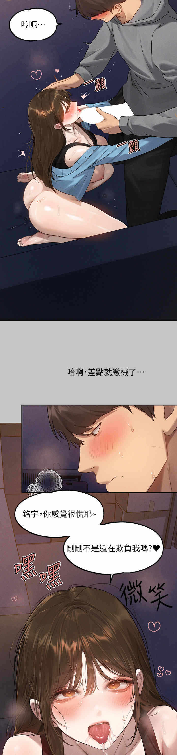 第7张