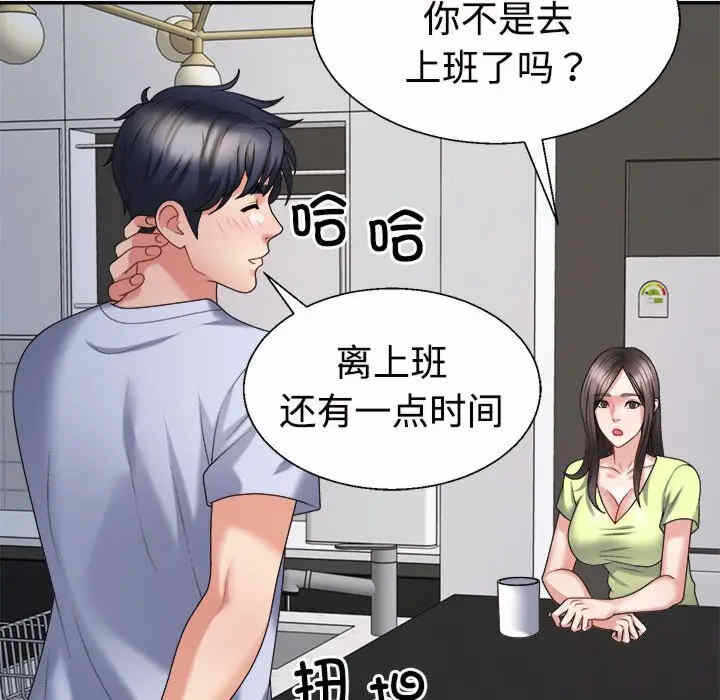 第86张