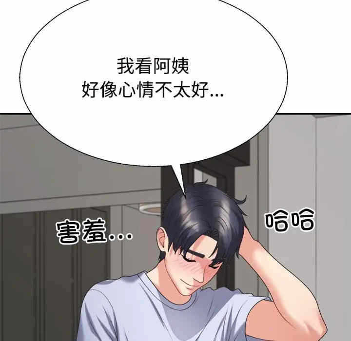 第91张