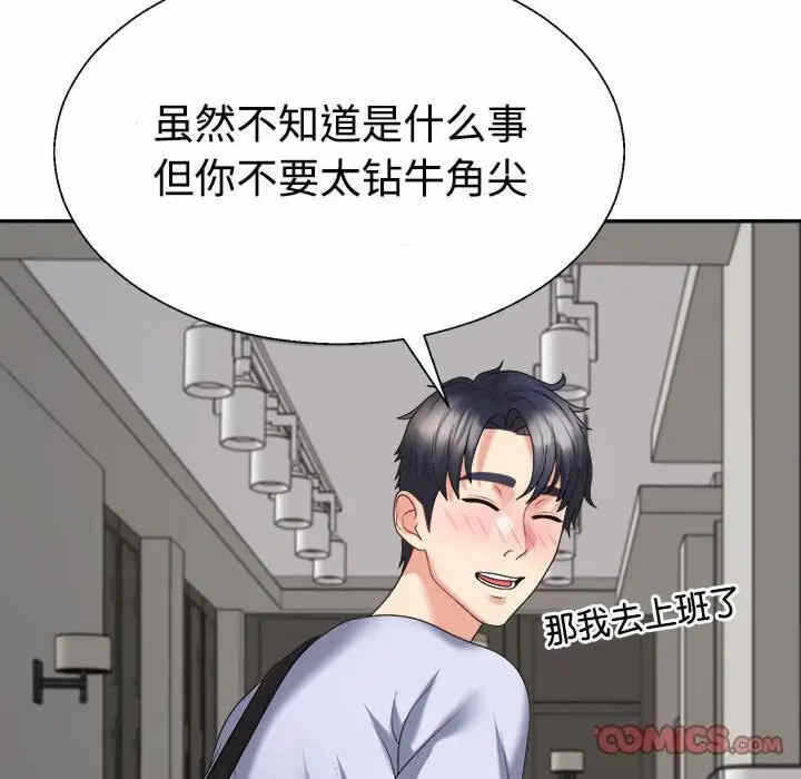 第105张