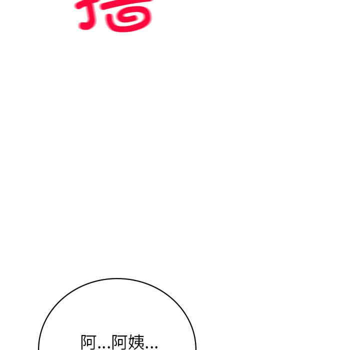 第146张