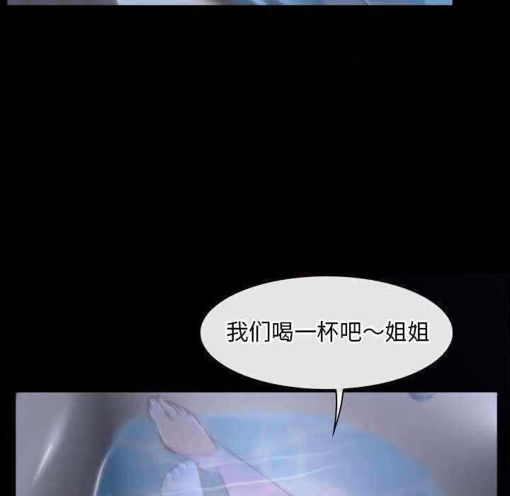 第99张