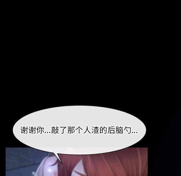 第110张