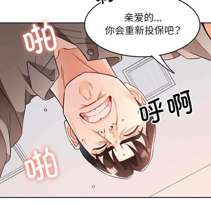 第68张