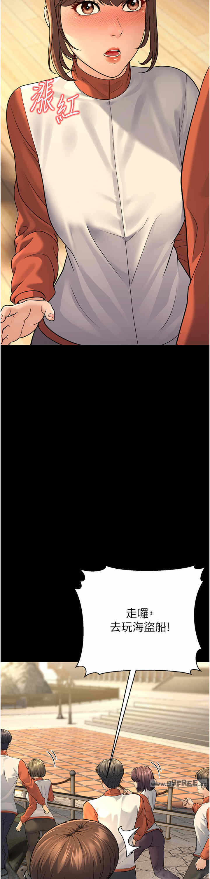 第21张