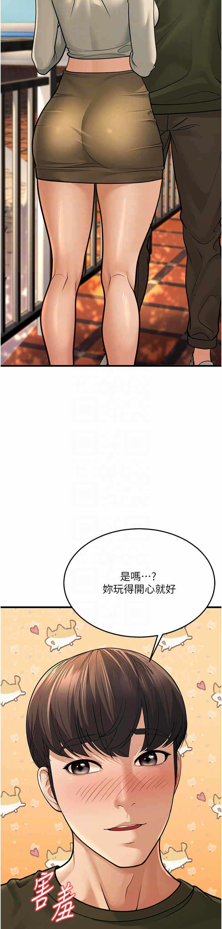 第28张