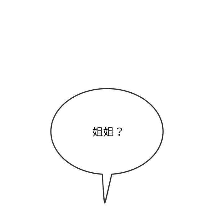 第32张